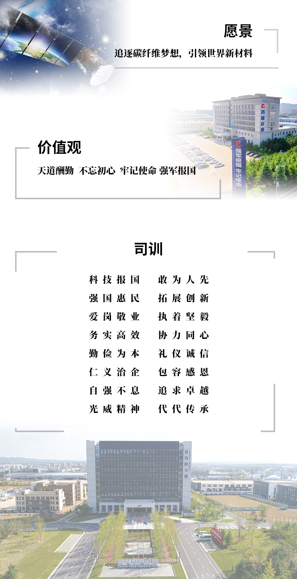CQ9电子企业文化.jpg